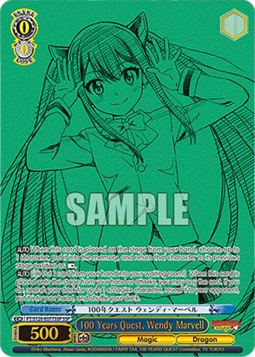 100 Years Quest, Wendy Marvell (FT/S120-E077SSP SSP) [FAIRY TAIL 100 YEARS QUEST]