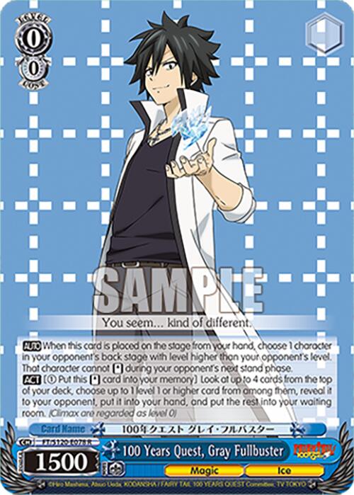100 Years Quest, Gray Fullbuster (FT/S120-E078 R) [FAIRY TAIL 100 YEARS QUEST]