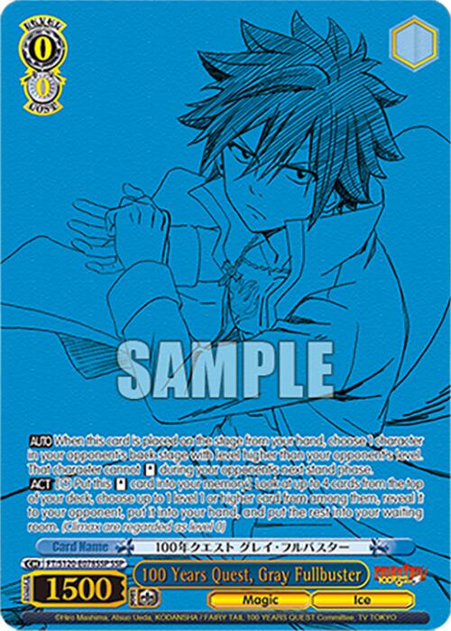 100 Years Quest, Gray Fullbuster (FT/S120-E078SSP SSP) [FAIRY TAIL 100 YEARS QUEST]