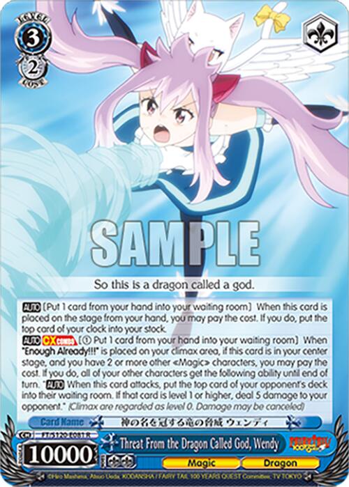 Threat From the Dragon Called God, Wendy (FT/S120-E081 R) [FAIRY TAIL 100 YEARS QUEST]