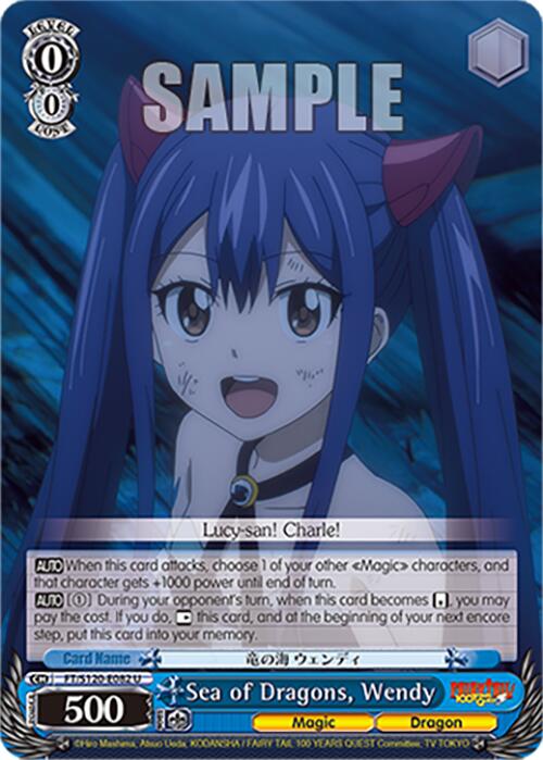 Sea of Dragons, Wendy (FT/S120-E082 U) [FAIRY TAIL 100 YEARS QUEST]