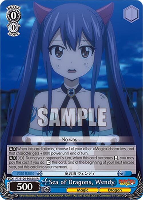 Sea of Dragons, Wendy (FT/S120-E082S SR) [FAIRY TAIL 100 YEARS QUEST]
