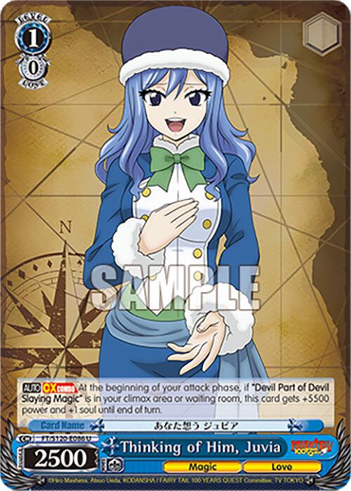 Thinking of Him, Juvia (FT/S120-E086 U) [FAIRY TAIL 100 YEARS QUEST]