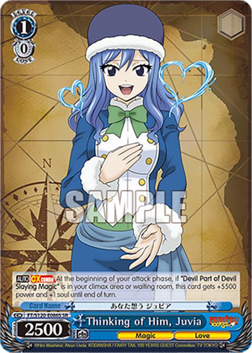 Thinking of Him, Juvia (FT/S120-E086S SR) [FAIRY TAIL 100 YEARS QUEST]
