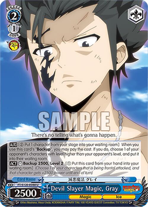 Devil Slayer Magic, Gray (FT/S120-E088 U) [FAIRY TAIL 100 YEARS QUEST]