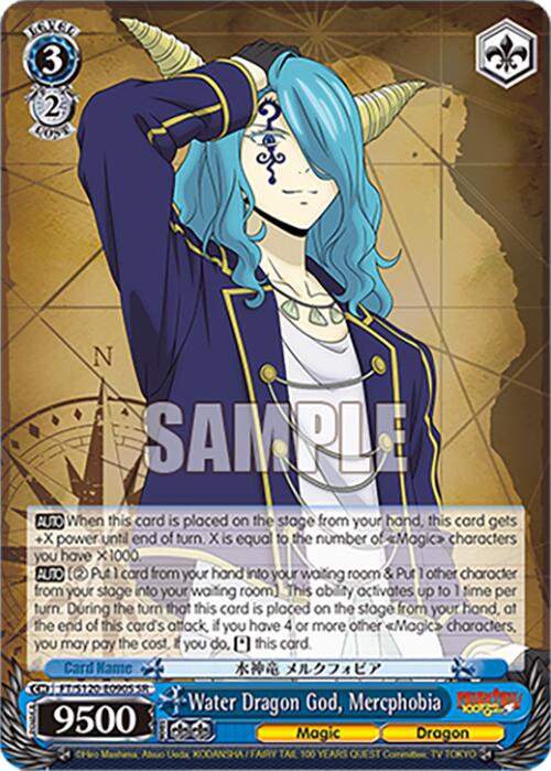 Water Dragon God, Mercphobia (FT/S120-E090S SR) [FAIRY TAIL 100 YEARS QUEST]