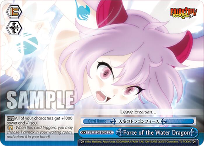 Force of the Water Dragon (FT/S120-E097 CR) [FAIRY TAIL 100 YEARS QUEST]