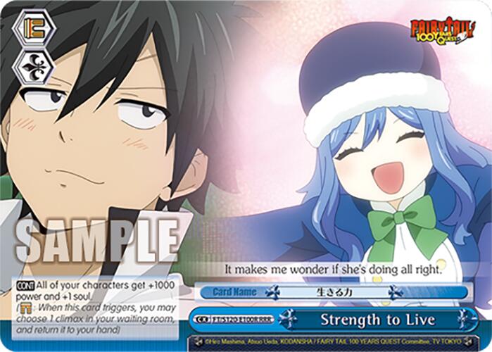 Strength to Live (FT/S120-E100R RRR) [FAIRY TAIL 100 YEARS QUEST]