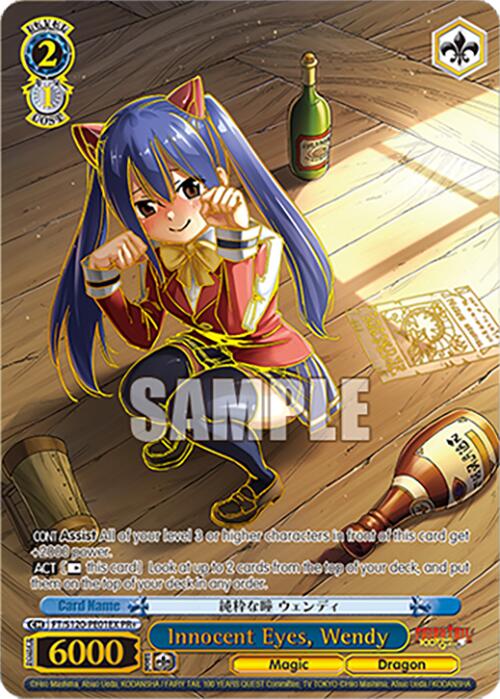 Innocent Eyes, Wendy (FT/S120-PE01EX PR+) [FAIRY TAIL 100 YEARS QUEST]