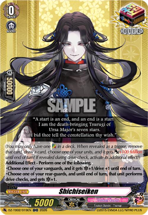 Shichiseiken (DZ-TB02/019EN) [Touken Ranbu: ONLINE 2026]