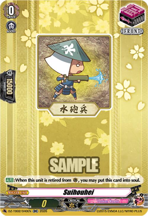 Suihouhei (DZ-TB02/040EN) [Touken Ranbu: ONLINE 2026]