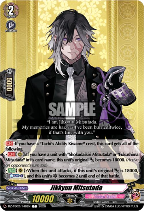 Jikkyuu Mitsutada (DZ-TB02/148EN) [Touken Ranbu: ONLINE 2026]
