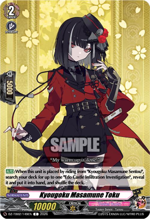 Kyougoku Masamune Toku (DZ-TB02/149EN) [Touken Ranbu: ONLINE 2026]