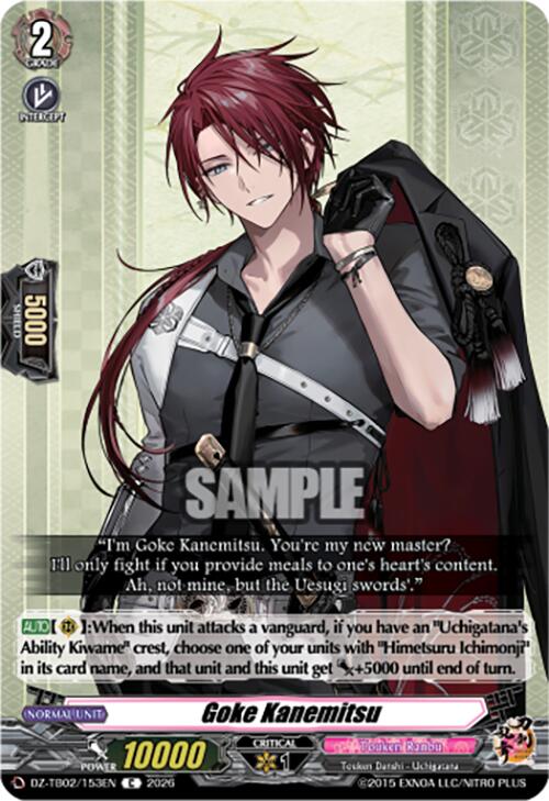 Goke Kanemitsu (DZ-TB02/153EN) [Touken Ranbu: ONLINE 2026]