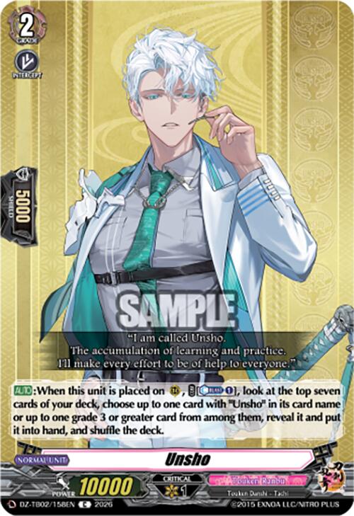 Unsho (DZ-TB02/158EN) [Touken Ranbu: ONLINE 2026]