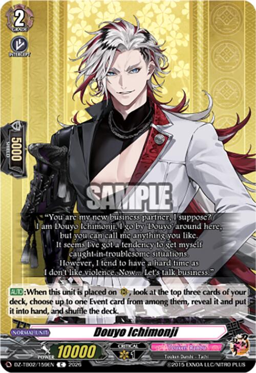 Douyo Ichimonji (DZ-TB02/159EN) [Touken Ranbu: ONLINE 2026]