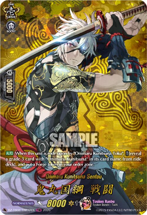 Onimaru Kunitsuna Sentou (DZ-TB02/TRR12EN) [Touken Ranbu: ONLINE 2026]