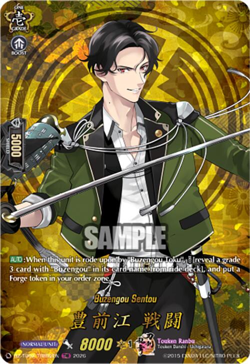 Buzengou Sentou (DZ-TB02/TRR92EN) [Touken Ranbu: ONLINE 2026]