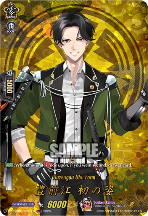 Buzengou Ubu Form (DZ-TB02/TRR93EN) [Touken Ranbu: ONLINE 2026]