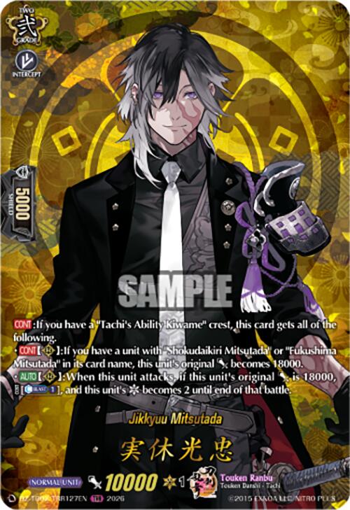 Jikkyuu Mitsutada (DZ-TB02/TRR127EN) [Touken Ranbu: ONLINE 2026]