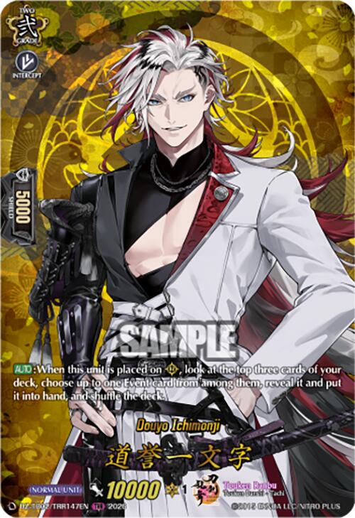 Douyo Ichimonji (DZ-TB02/TRR147EN) [Touken Ranbu: ONLINE 2026]