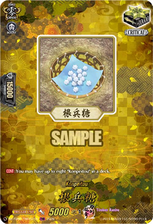 Konpeitou (DZ-TB02/TRR151EN) [Touken Ranbu: ONLINE 2026]