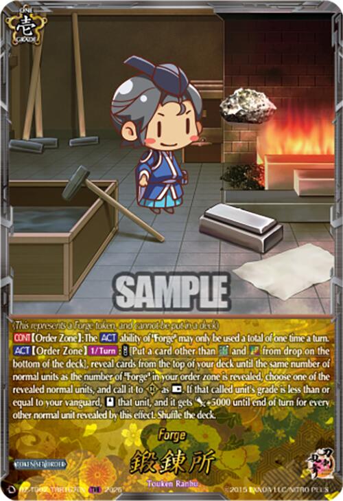 Forge (DZ-TB02/TRR167EN) [Touken Ranbu: ONLINE 2026]