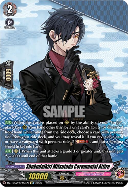 Shokudaikiri Mitsutada Ceremonial Attire (DZ-TB02/SP03EN) [Touken Ranbu: ONLINE 2026]