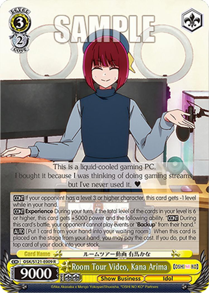 Room Tour Video, Kana Arima (OSK/S121-E009 R) [[OSHI NO KO] Vol.2]