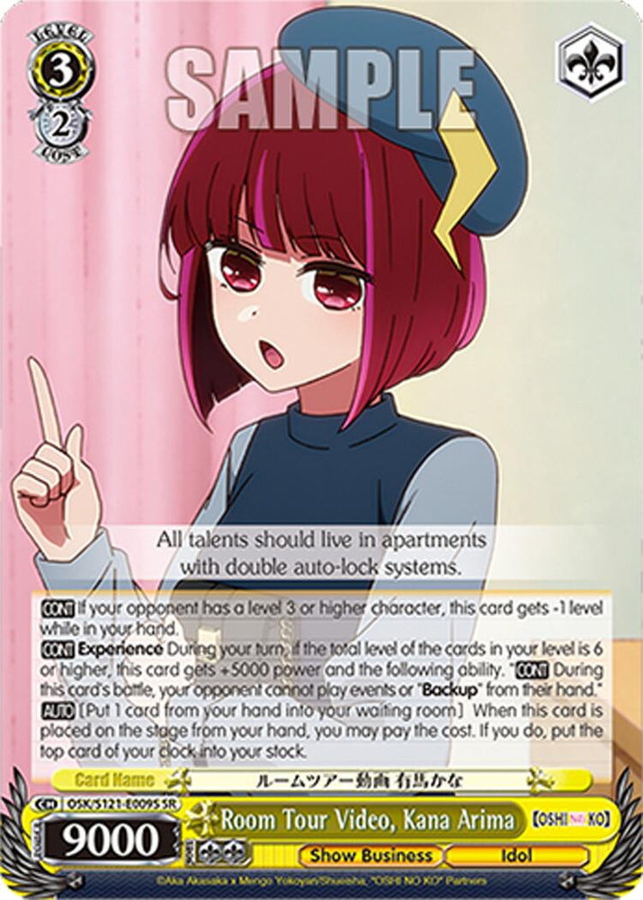 Room Tour Video, Kana Arima (OSK/S121-E009S SR) [[OSHI NO KO] Vol.2]