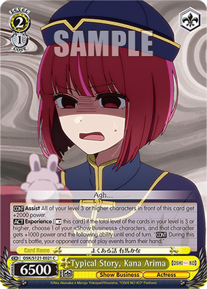 Typical Story, Kana Arima (OSK/S121-E021 C) [[OSHI NO KO] Vol.2]
