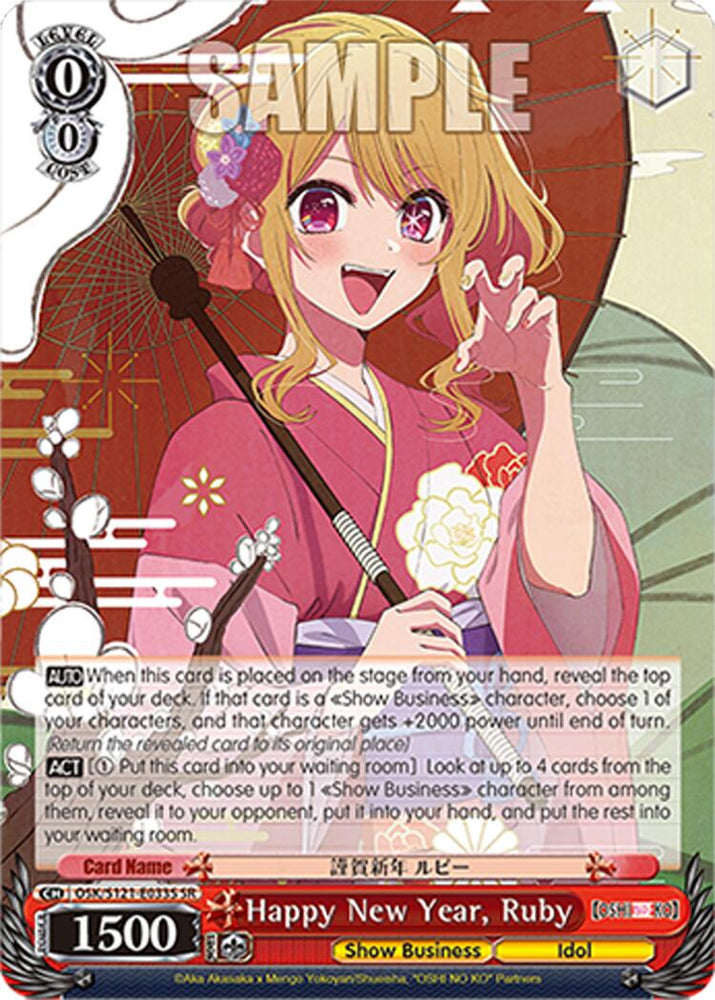 Happy New Year, Ruby (OSK/S121-E033S SR) [[OSHI NO KO] Vol.2]