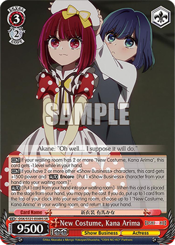 New Costume, Kana Arima (OSK/S121-E049S SR) [[OSHI NO KO] Vol.2]