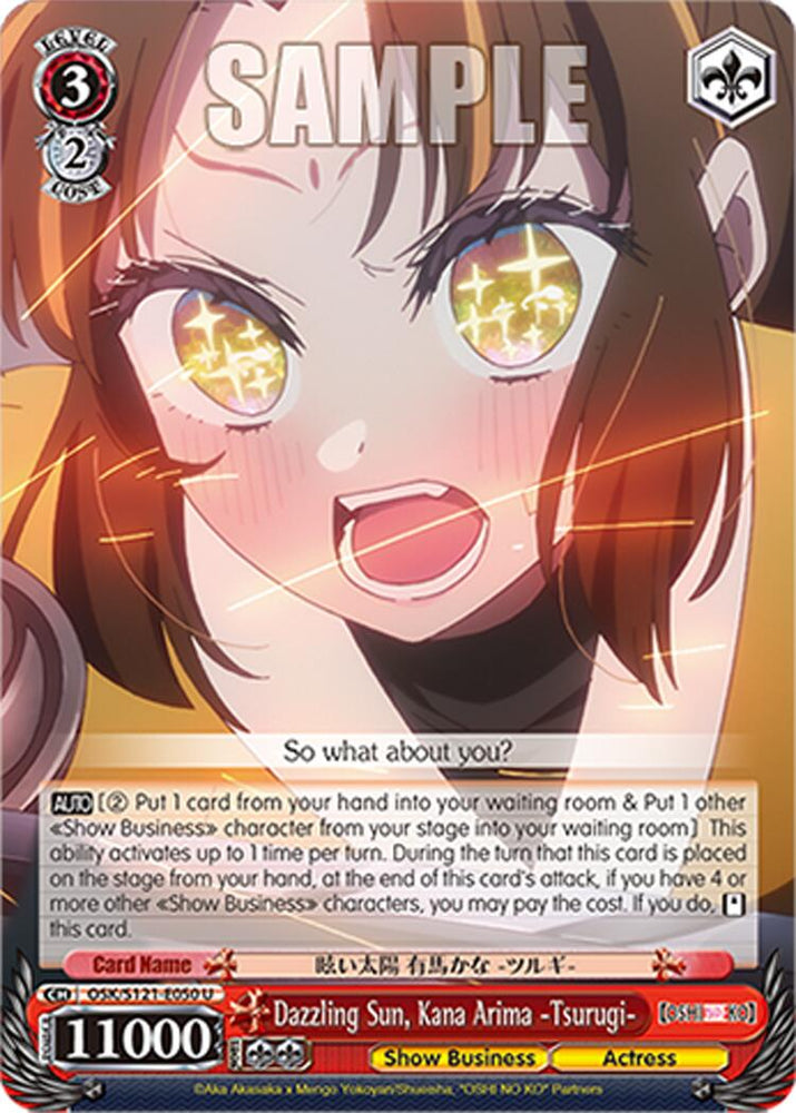 Dazzling Sun, Kana Arima -Tsurugi- (OSK/S121-E050 U) [[OSHI NO KO] Vol.2]