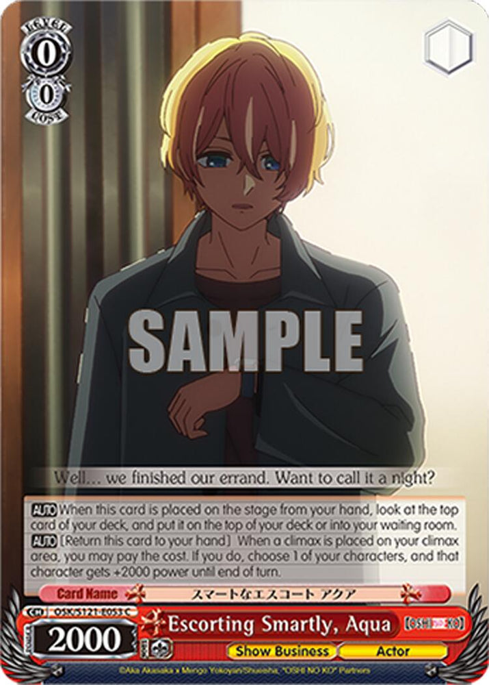 Escorting Smartly, Aqua (OSK/S121-E053 C) [[OSHI NO KO] Vol.2]