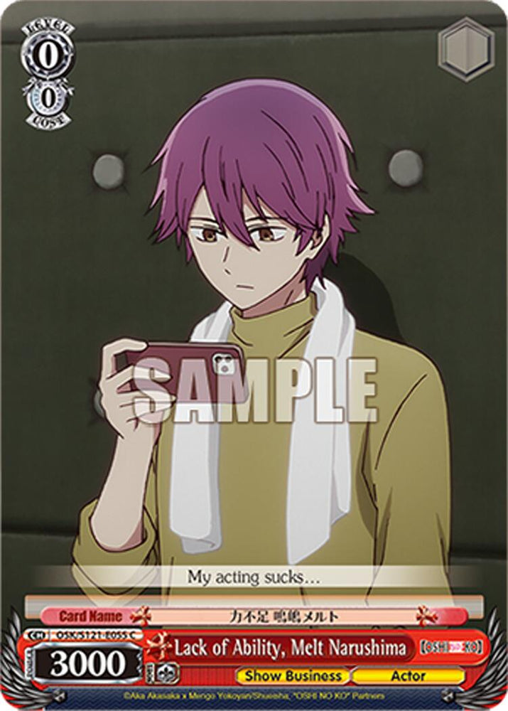 Lack of Ability, Melt Narushima (OSK/S121-E055 C) [[OSHI NO KO] Vol.2]