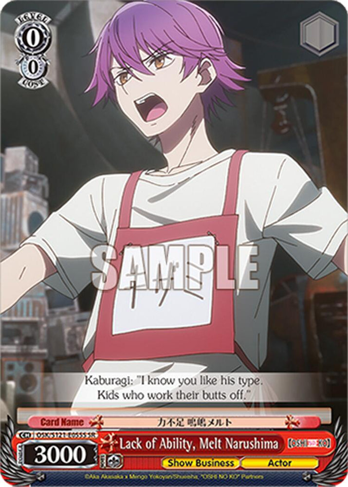 Lack of Ability, Melt Narushima (OSK/S121-E055S SR) [[OSHI NO KO] Vol.2]