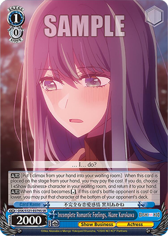 Incomplete Romantic Feelings, Akane Kurokawa (OSK/S121-E079S SR) [[OSHI NO KO] Vol.2]