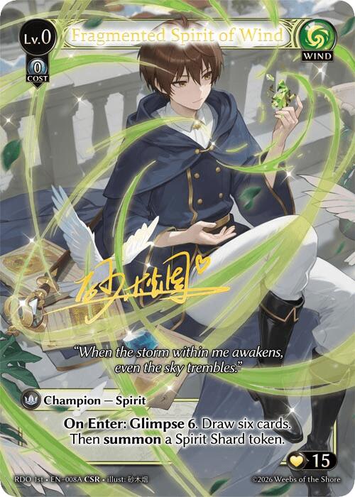 Fragmented Spirit of Wind (008A) [Radiant Origins]