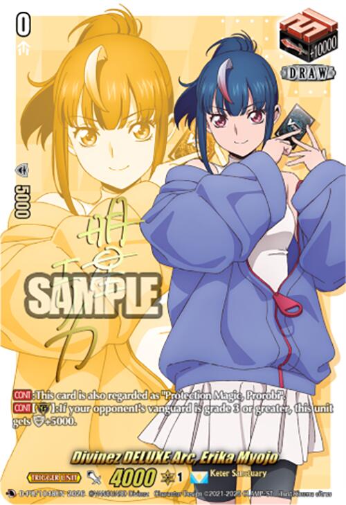 Divinez DELUXE Arc, Erika Myojo (D-PR/1048EN) [D Promo Cards]