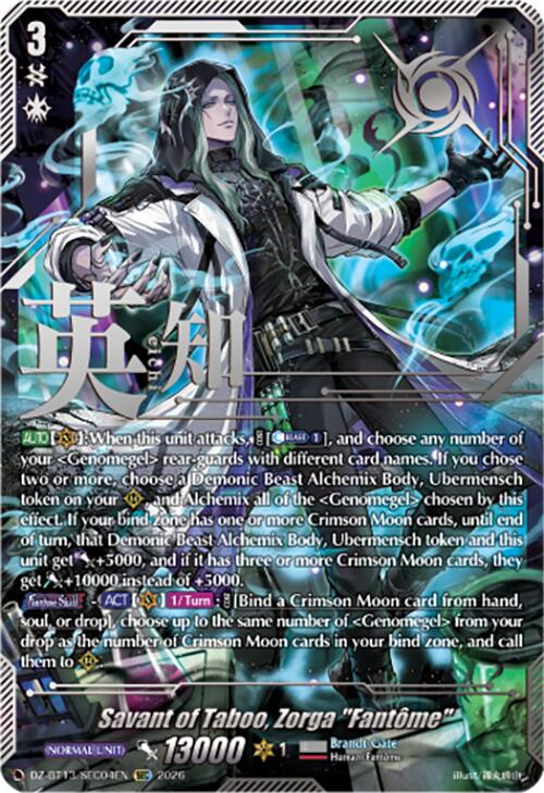 Savant of Taboo, Zorga "Fantome" (DZ-BT13/SEC04EN) [Parallactic Clash]