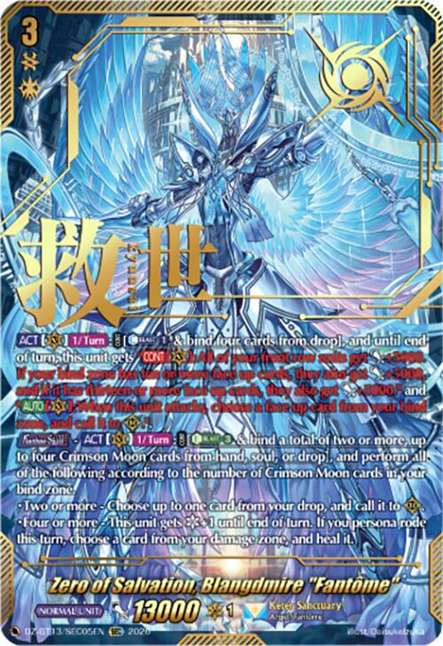 Zero of Salvation, Blangdmire "Fantome" (DZ-BT13/SEC05EN) [Parallactic Clash]