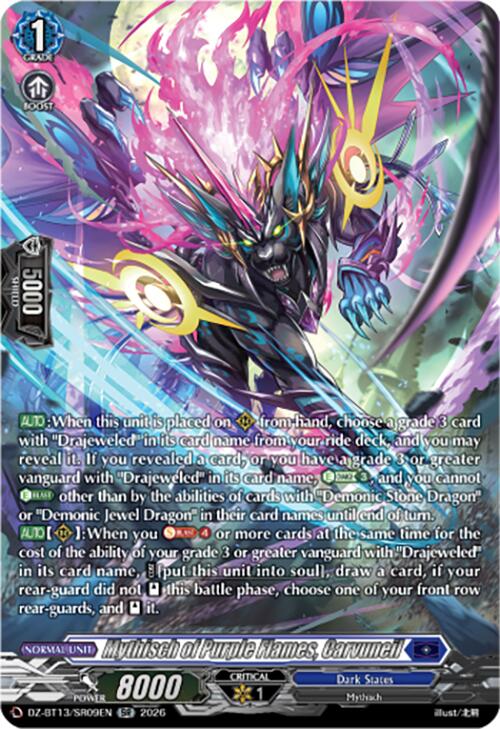 Mythisch of Purple Flames, Carvuneil (DZ-BT13/SR09EN) [Parallactic Clash]