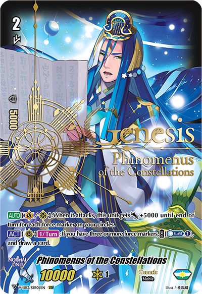 Phinomenus of the Constellations (V-EB13/SSR05EN) [The Astral Force]