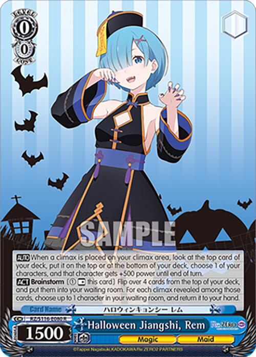 Halloween Jiangshi, Rem (RZ/S116-E080) [Re:ZERO -Starting Life in Another World- Vol.3]