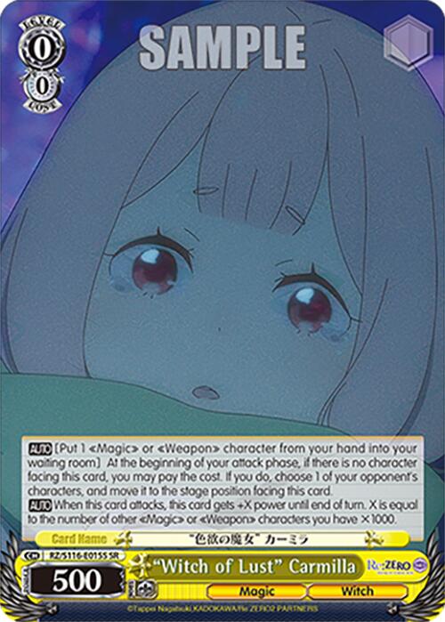 "Witch of Lust" Carmilla (SR) (RZ/S116-E015S) [Re:ZERO -Starting Life in Another World- Vol.3]