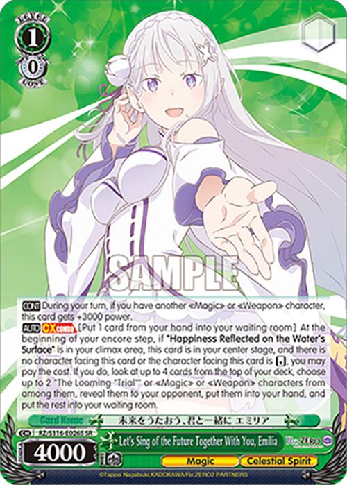 Let's Sing of the Future Together With You, Emilia (SR) (RZ/S116-E026S) [Re:ZERO -Starting Life in Another World- Vol.3]