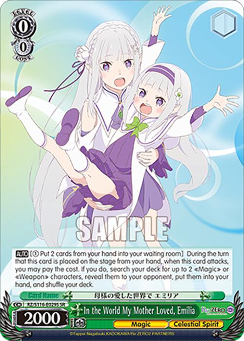 In the World My Mother Loved, Emilia (SR) (RZ/S116-E029S) [Re:ZERO -Starting Life in Another World- Vol.3]
