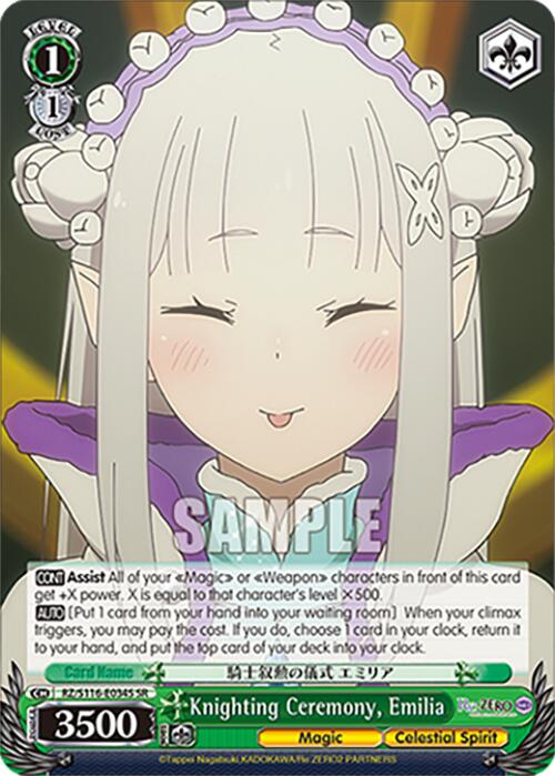 Knighting Ceremony, Emilia (SR) (RZ/S116-E034S) [Re:ZERO -Starting Life in Another World- Vol.3]