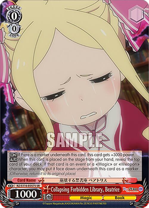 Collapsing Forbidden Library, Beatrice (SR) (RZ/S116-E057S) [Re:ZERO -Starting Life in Another World- Vol.3]